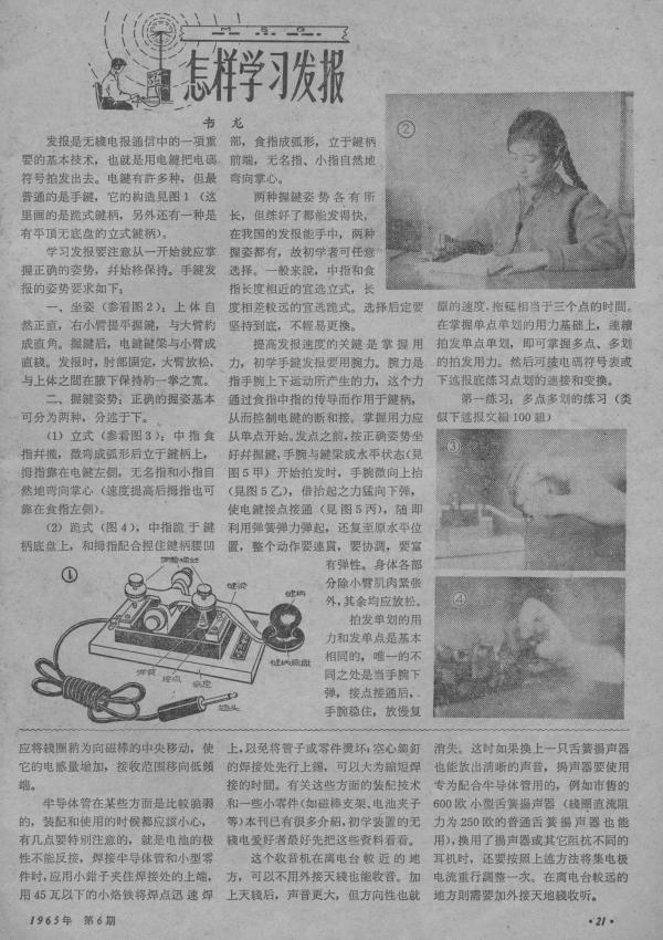 N00 014.jpg