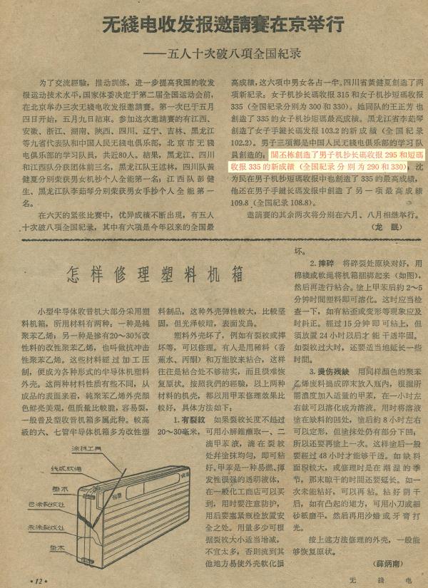 N00 014c.jpg