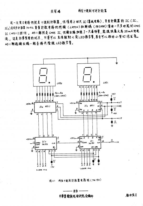 009-01.jpg