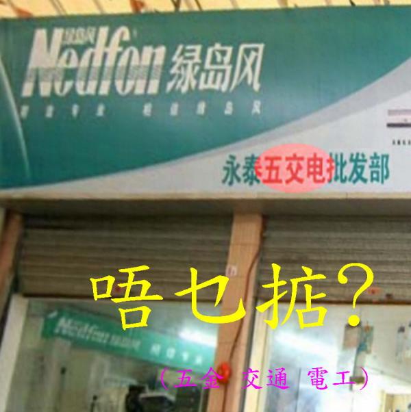 廣州  -0005.jpg