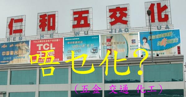 廣州  -0006.jpg