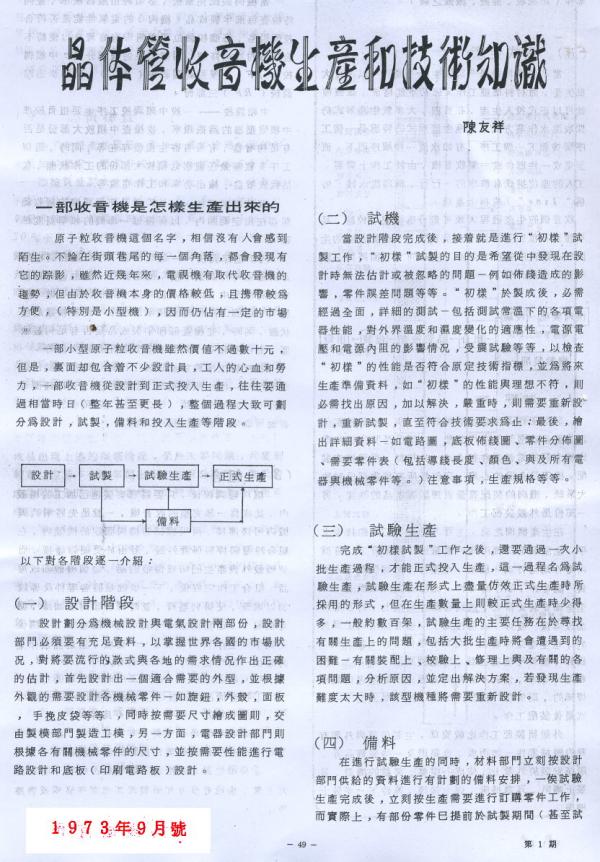 0012-01.jpg