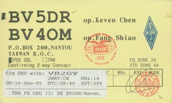 BV5DR.jpg