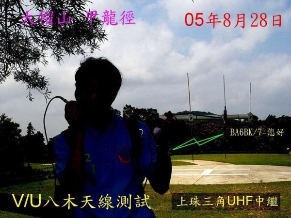中繼03.jpg