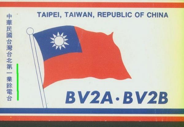 BV2A.jpg