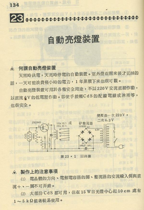 0019-01.jpg