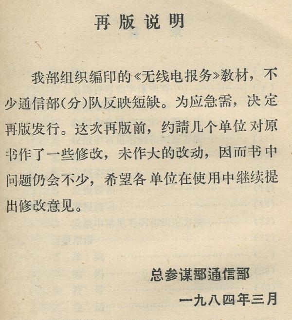 N00 156.jpg