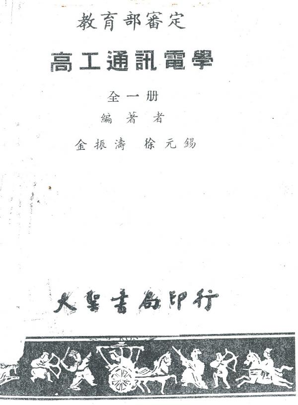 N00 168a.jpg