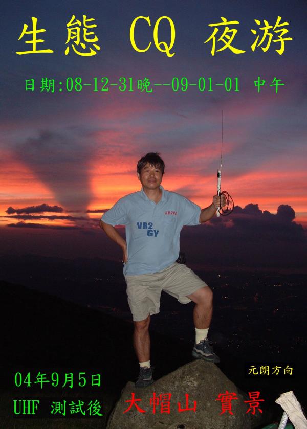 005-008--大帽 VU-02-.jpg