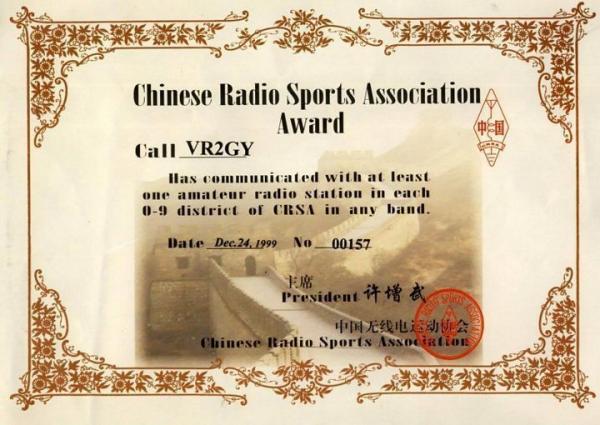 award.jpg