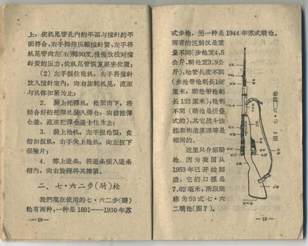 0100-77.jpg