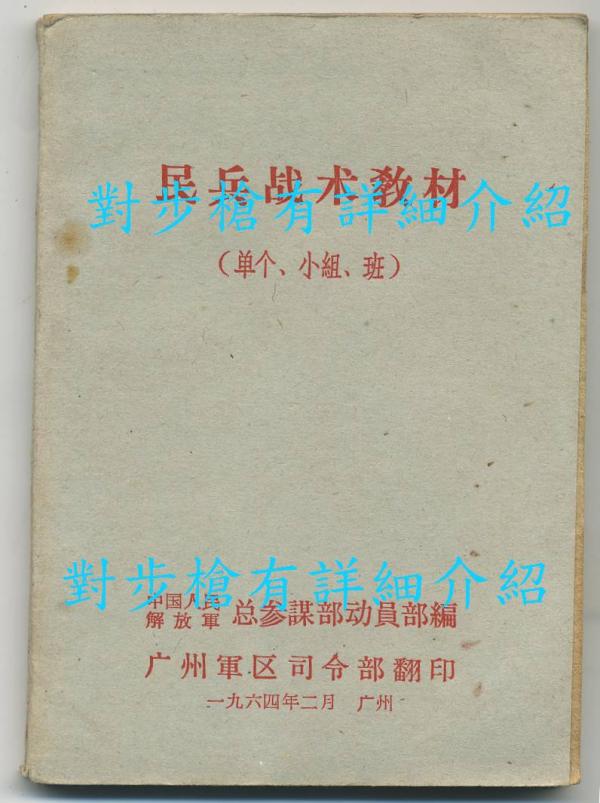 0100-81.jpg