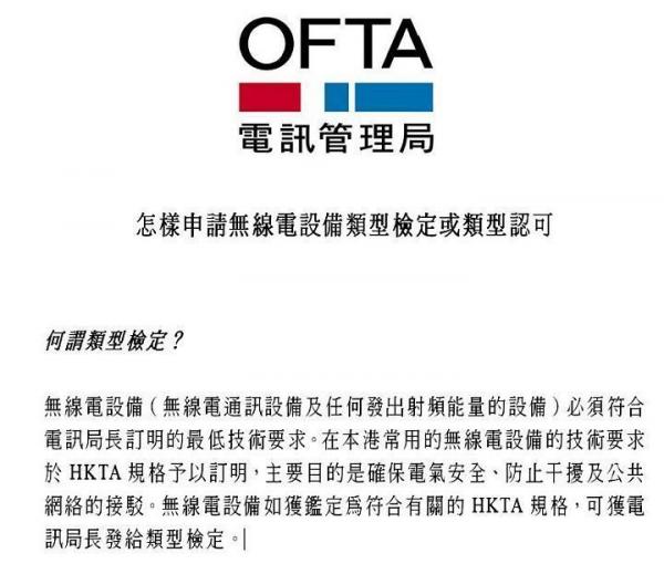 ofta 27.jpg