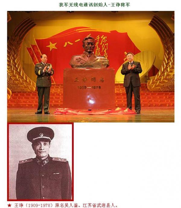 0010王諍.jpg