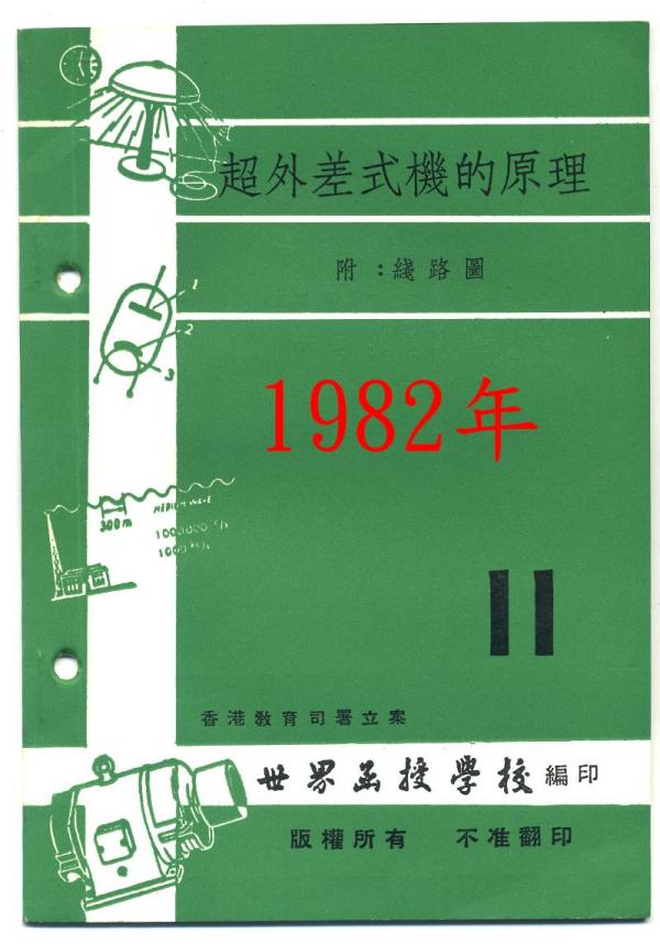 0007-0018.jpg