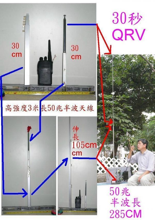 50 半===伸---.jpg