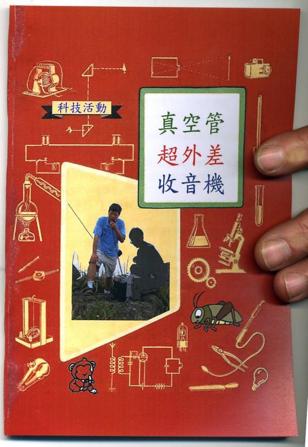 0008 書.jpg