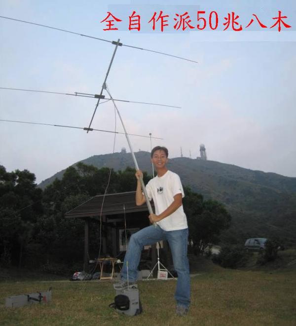 0 八木 01-50MHZ.jpg