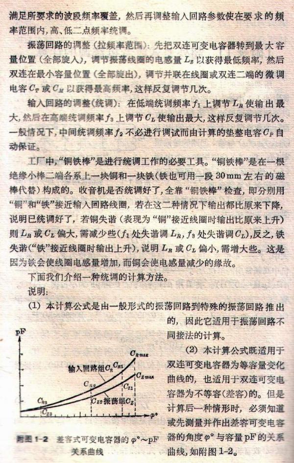 00014 統調-.jpg