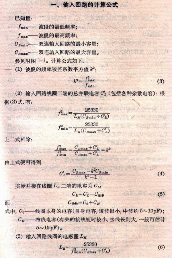 00014 統調---.jpg