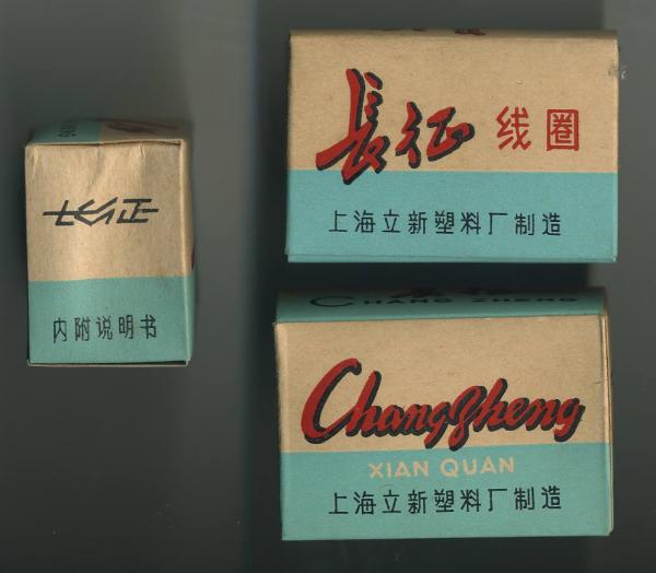 0019 長征.jpg