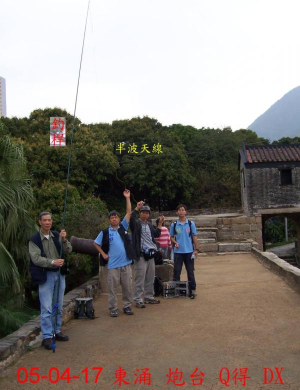 05=04-17  東涌 炮.jpg