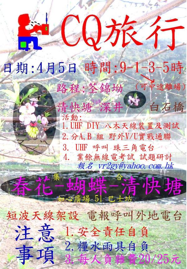 0  大  清快  深井鵝.jpg