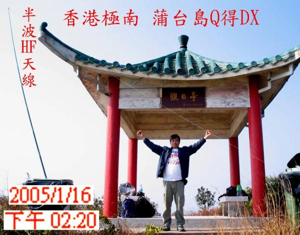 0  蒲台.jpg