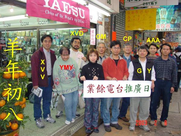 0  初八.2.jpg